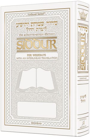 Schott. interl. siddur: weekday white leather-0