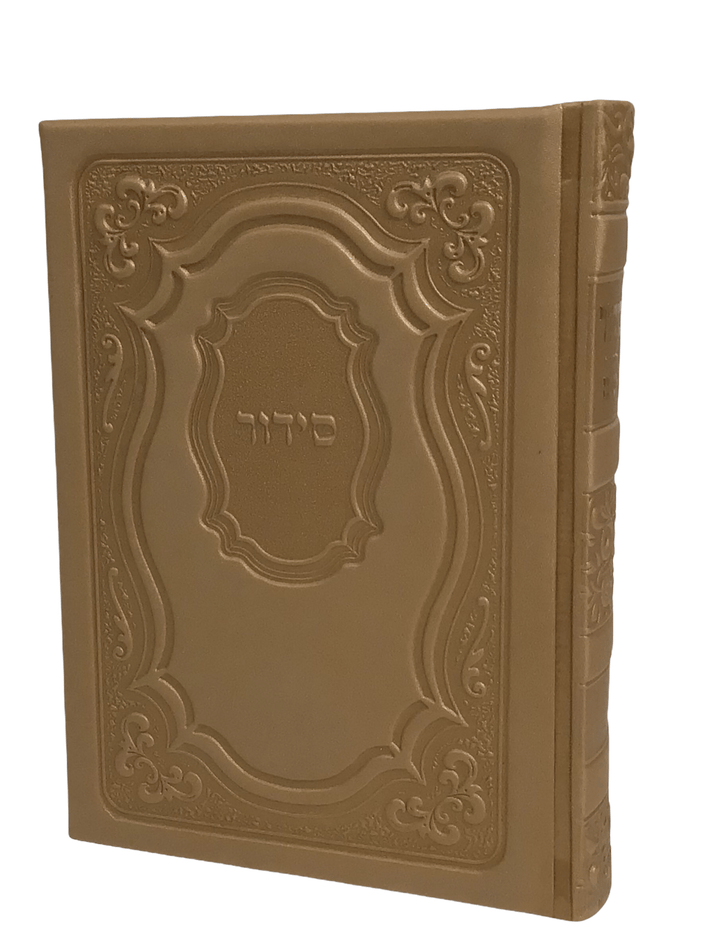 Ahuva Best of Discount Judaica