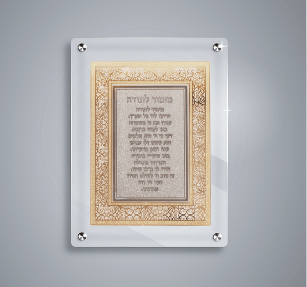 Blessing Plaque with Silver Plate "Mizmor Letoda"-0