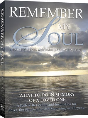 Remember my soul p/b [k'hal publishing]-0