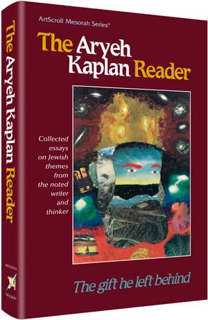 Aryeh kaplan reader (hard cover)-0