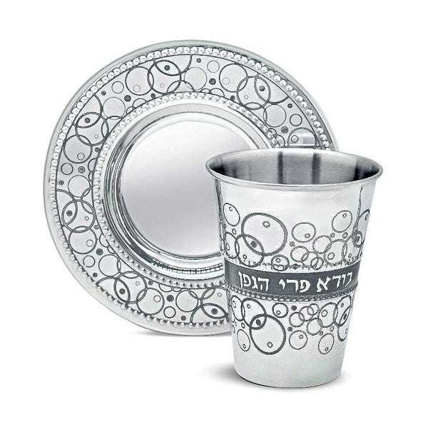 Stainless Steel Kiddush Cup Set - Circles