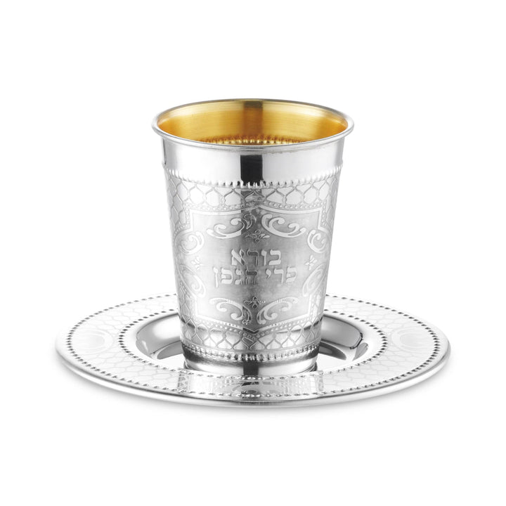 Silver Kiddush Cup Set With Stem 925 sc 5.5"-0