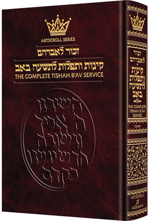 Kinos/tishah b'av **pocket** [ashk.] (h/c)-0