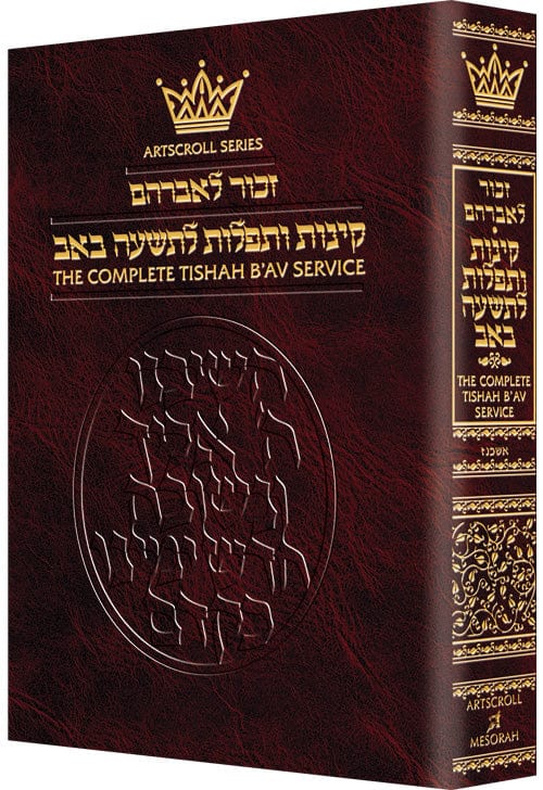 Kinos/tishah b'av **pocket** [ashk.] (p/b)-0