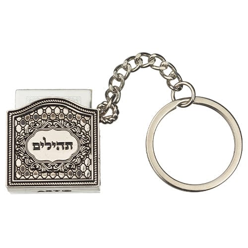 Ahuva Judaica Gifts