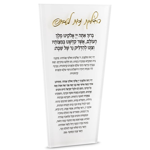 Ahuva Judaica Gifts
