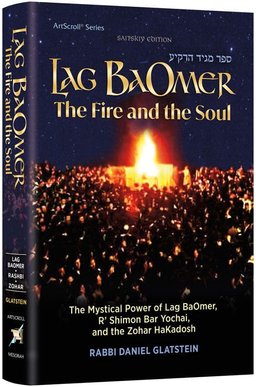 Lag baomer: the fire and the soul-0
