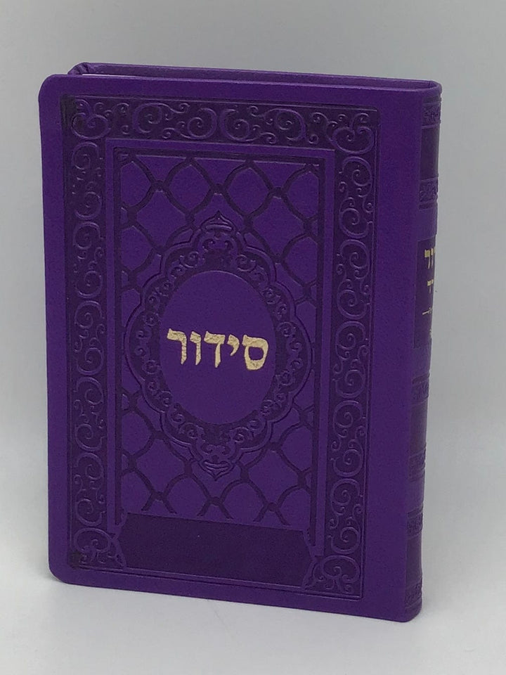 Ahuva Best of Discount Judaica