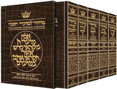 Leather machzor: 5 volumes- ashkenaz [allig.]-0