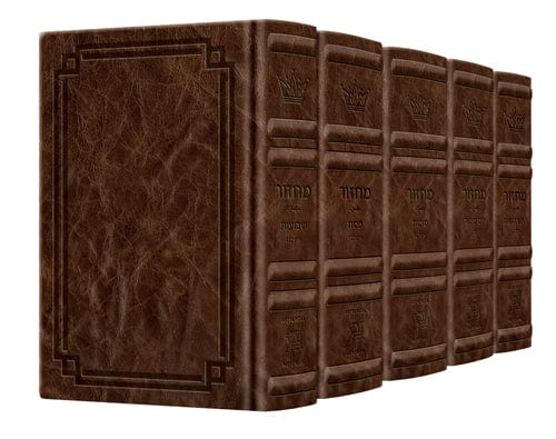 Signature leather collection ashkenaz hebrew/english full-size5 vol machzor set-0