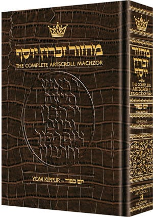 Leather machzor: yom kippur-ashkenaz [allig.]-0