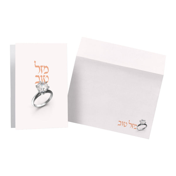 Ahuva Judaica Gifts
