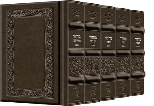 Yerushalayim leather machzor 5 vol. pocket size grey ashkenaz-0