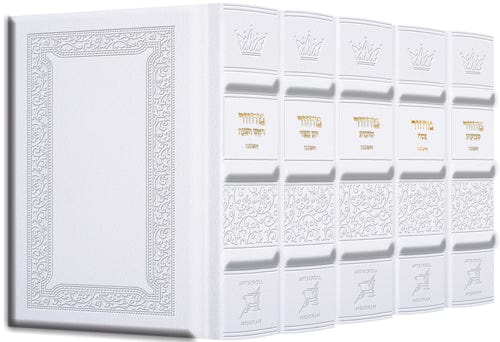 Yerushalayim leather machzor 5 vol. pocket size white ash-0