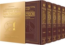 Leather machzor: 5 volumes- sefard [maroon]-0