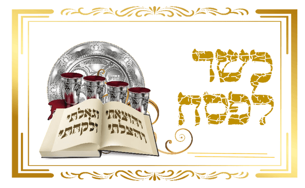 Ahuva Judaica Gifts