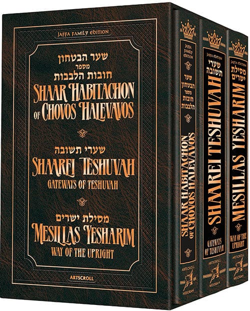 3 volume mussar set - pkt-0