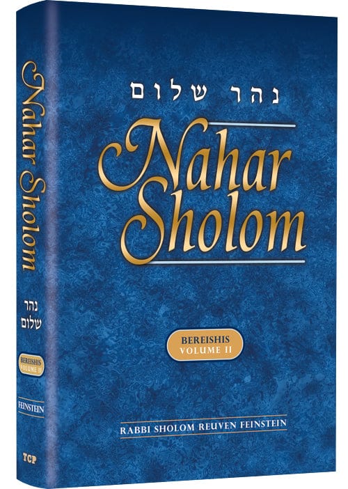 Nahar shalom on torah - bereishis volume 2-0