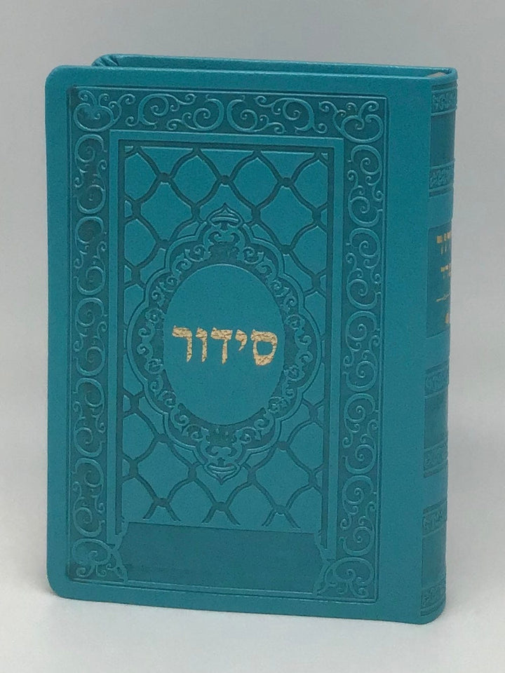 Ahuva Best of Discount Judaica