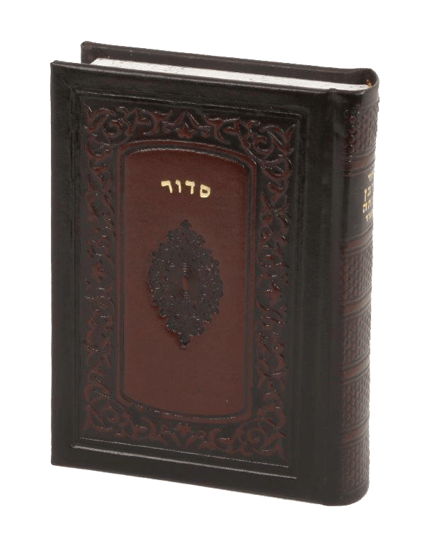 Ahuva Judaica Gifts