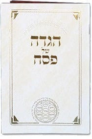 Hagadah Shel Pesach Soft Cover White 84 page Small-0