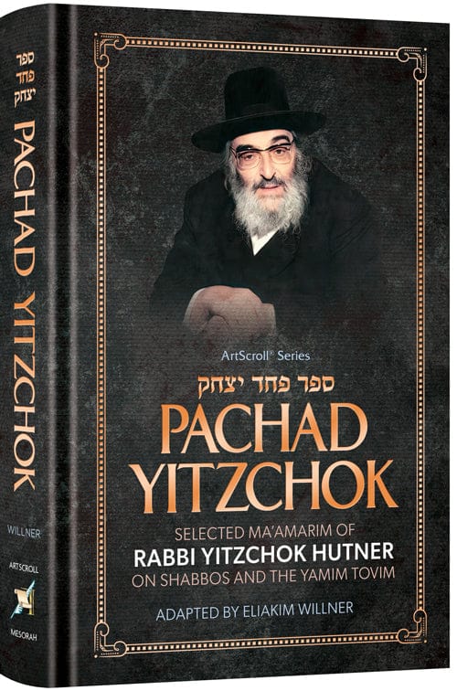 Pachad yitzchok-0