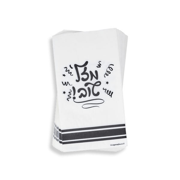 Ahuva Judaica Gifts