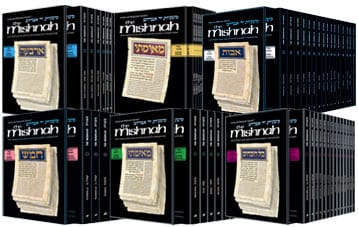 Complete personal size mishnah set - 71 volum-0