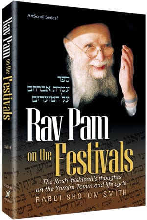 Rav pam on the festivals (hard cover)-0