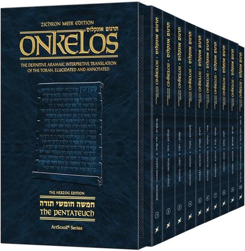 Pocket size zichron meir edition onkelos - slipcased set-0