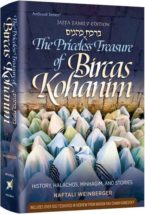 The priceless treasure of bircas kohanim-0