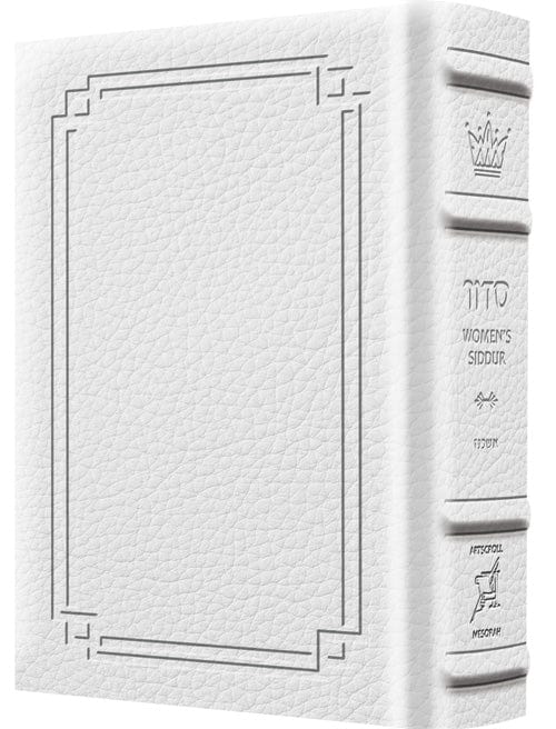 Signature leather siddur-women's- p/s ashk. white-0