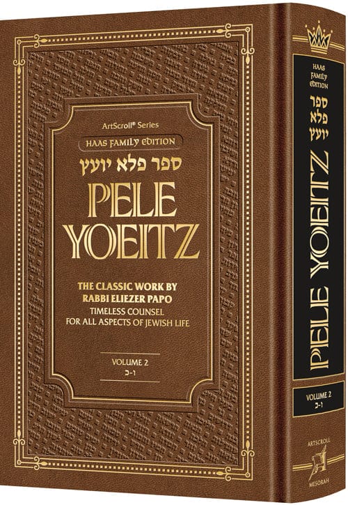 Pele yoeitz volume 2-0