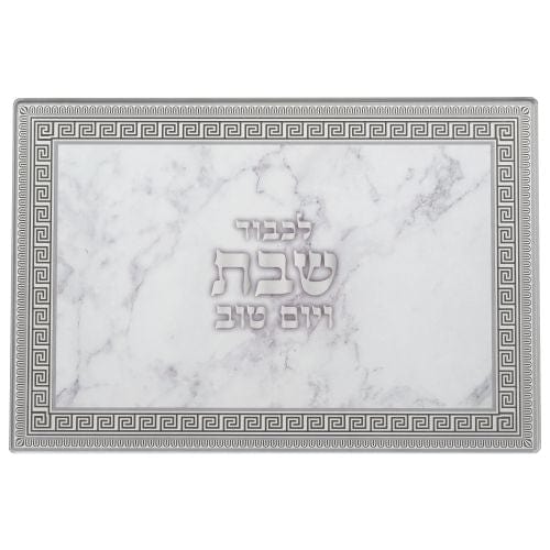 Ahuva Judaica Gifts