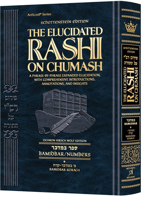 Schottenstein edition the elucidated rashi on chumash - bamidbar volume 1-0