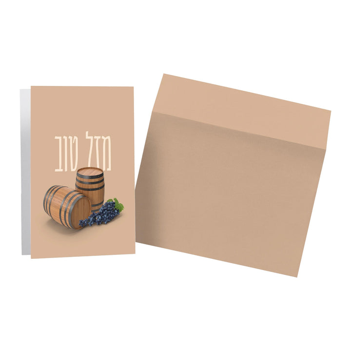Ahuva Judaica Gifts