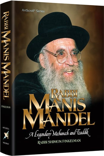 Rabbi manis mandel-0