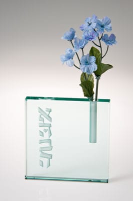 Glazed Glass Ahava Vase