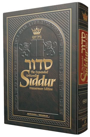 New siddur - wasserman pckt p/b - ashkenaz-0