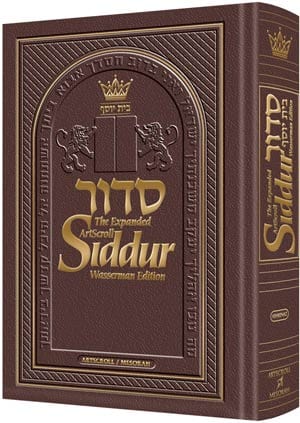 New siddur - wasserman - ashk. maroon leather-0