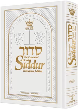 New siddur - wasserman - ashk. white leather-0