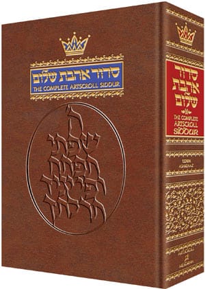 Siddur - pocket size - ashkenaz (p/b)-0