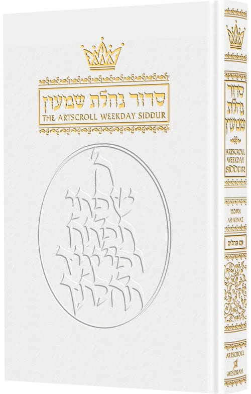 Leather siddur - weekday - ashkenaz [white]-0