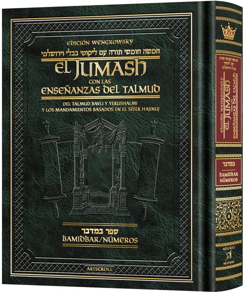 Wengrowsky spanish edition of chumash with the teachings of the talmud - bamidba-0