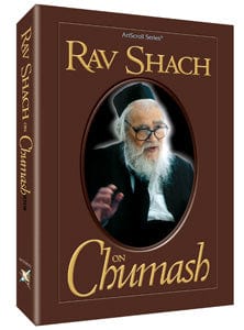 Rav shach on chumash (hard cover)-0