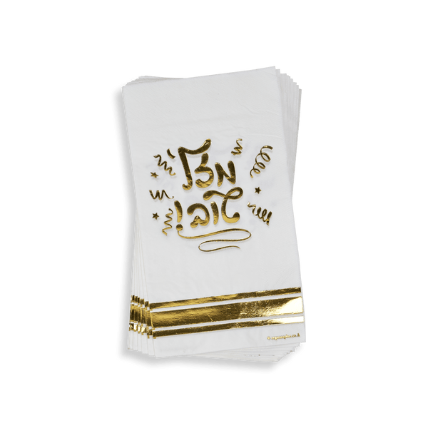 Ahuva Judaica Gifts