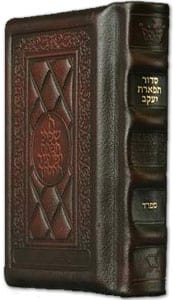 Sid. tif. yaakov pkt sef. yer. leather 2-tone-0