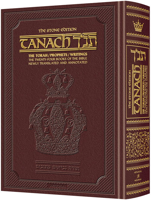 Tanach - stone ed. [1 vol maroon leather] (hc-0