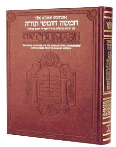 Stone ed. chumash -- leather edition(hc)-0